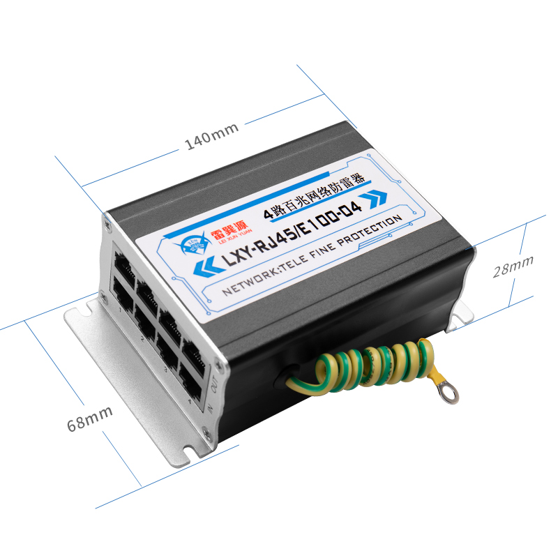 四路百兆POE网络防雷器摄像机电源智能避雷器4路监控摄像头防雷器 - 图2