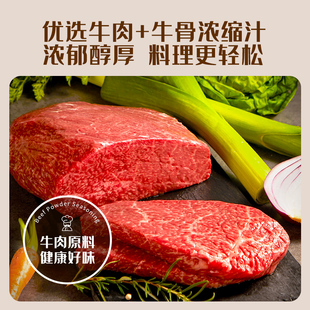 大喜大官方旗舰店牛肉粉300g
