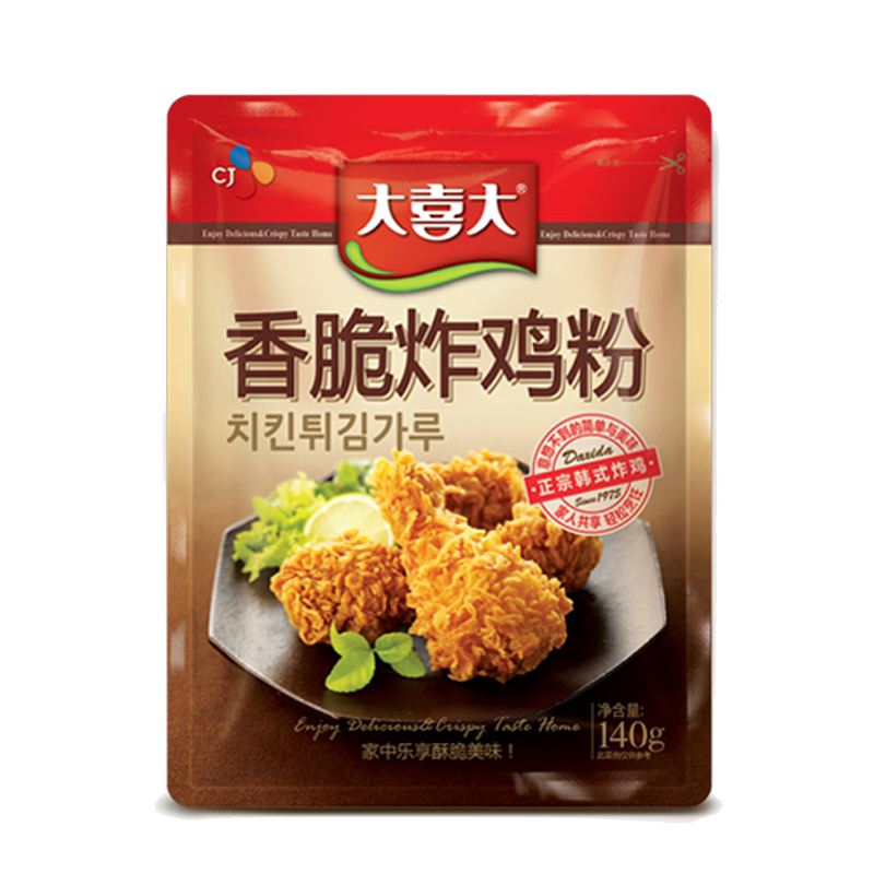图 2