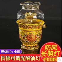 Small number of ceramic for lamp for a Buddha liquid seat adjustable light long bright light windproof ghee lamp Lotus for light