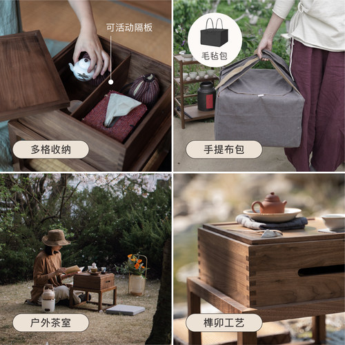 禅意小茶台飘窗桌榻榻米茶几可收纳户外便携黑胡桃实木阳台小茶桌 - 图2