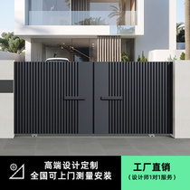 High-end Smart Aluminum Alloy Patio Door Modern Villa Courtyard Gate Aluminum Art Villa Gate Courtyard Door Custom