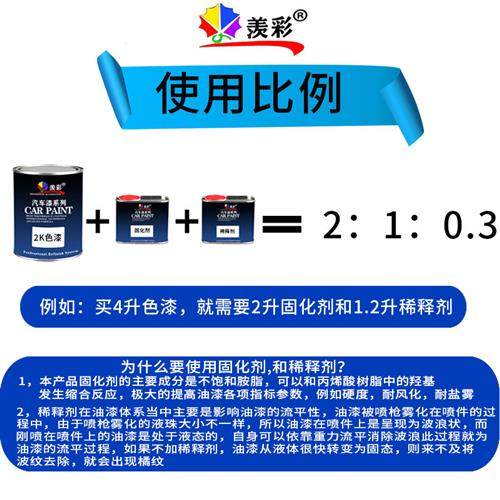 大红色粉红色橙红色油漆高光铁红防锈漆货车翻新工程金属中黄面漆,淘宝优惠券,粉丝福利购,淘宝优惠卷