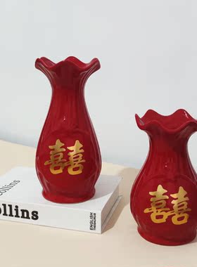 喜庆红色结婚订婚花瓶