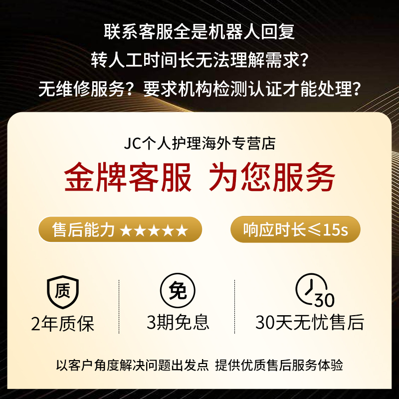 雅萌YAMAN 雅萌X眼罩 穿戴式眼部美容仪去细纹微电流去黑眼圈眼袋 - 图3