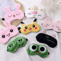New plush eye mask cute cartoon sleep shading special relieving eye fatigue ice compress hot compress male and female child hair