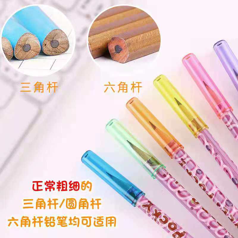 铅笔笔帽小学生笔尖保护套三角六角杆鼻盖儿童学习文具用品批发 好来运罗百货店 淘优券