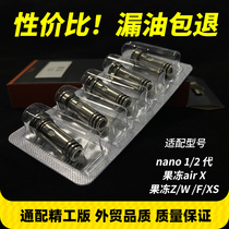 Apply Nano2 Generation Heating Core jelly Z F W Air x Universal 3 Generation 1 Ojellybox Seiko Core xs