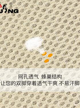 足净6双竹炭防臭除臭留香鞋垫子