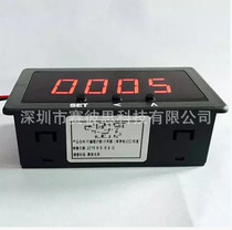 Machine counter Counter controller Counter number of display device point detector with induction 4 digits