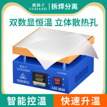 Deer Fairy double digital display intelligent thermostatic heating table mobile phone unscreen repair LED light bead temperature adjustable bga dismantling welding table