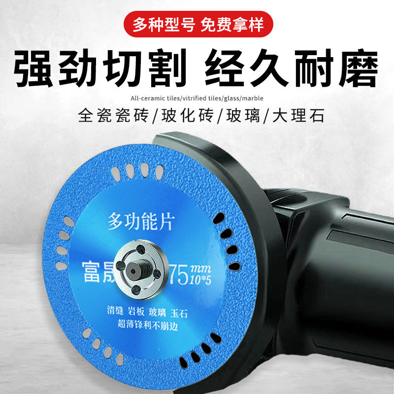 小型锯片迷你角磨机配件切割片切铁王木工多功能3寸75mm金属玻璃,淘宝优惠券,粉丝福利购,淘宝优惠卷