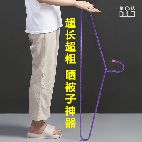 大衣架晒被子神器超长超粗无痕阳台晾晒浴巾被套床单超大号被单架 - 图2