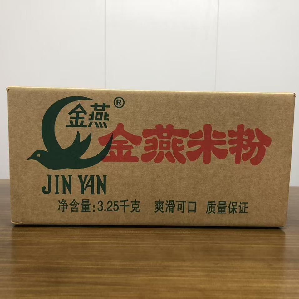 正品东莞米粉广东老字号石龙金燕米粉零添加汤炒火锅米粉 3.25kg - 图1