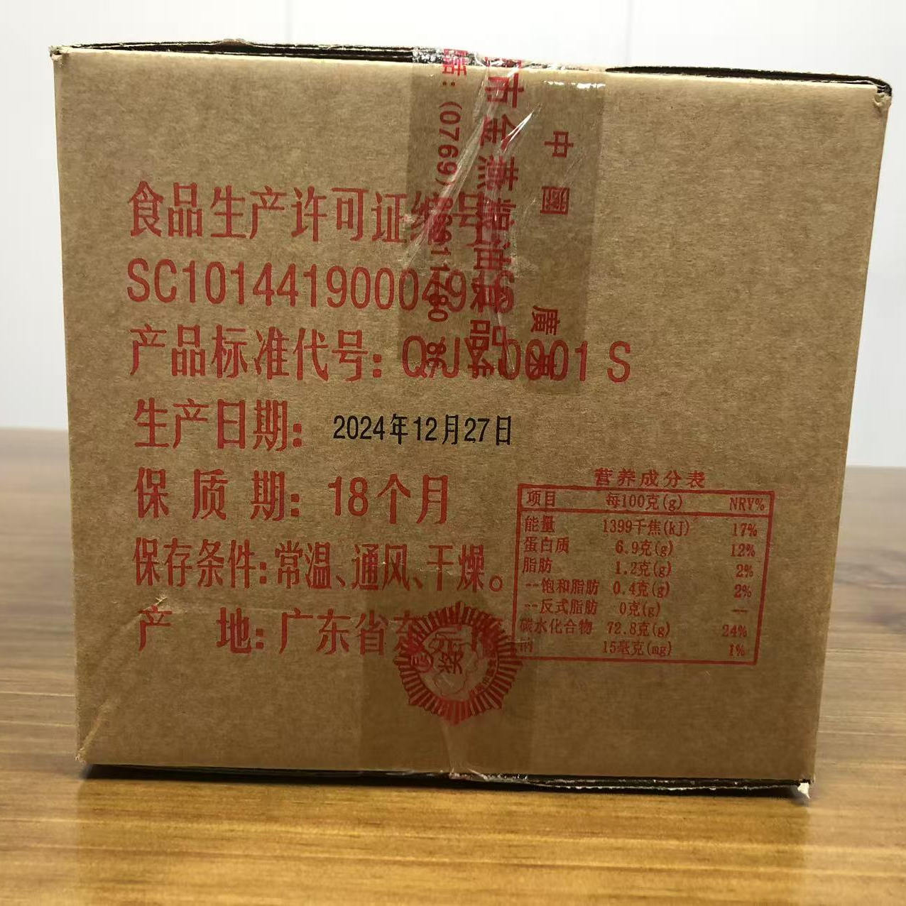正品东莞米粉广东老字号石龙金燕米粉零添加汤炒火锅米粉 3.25kg - 图2