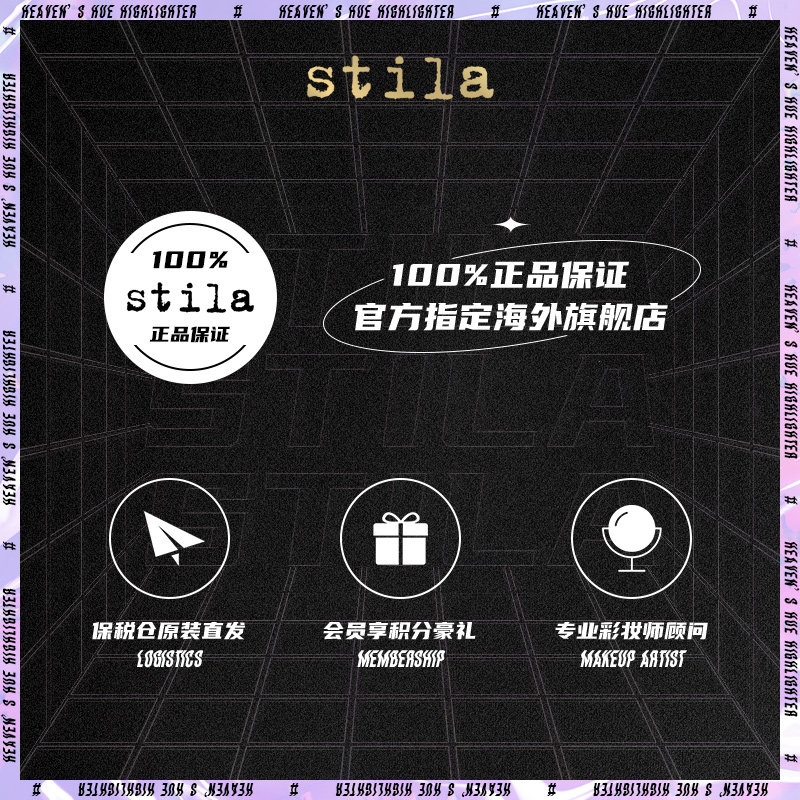 【清仓5折】stila一步到位四色散粉 stila海外美妆粉饼