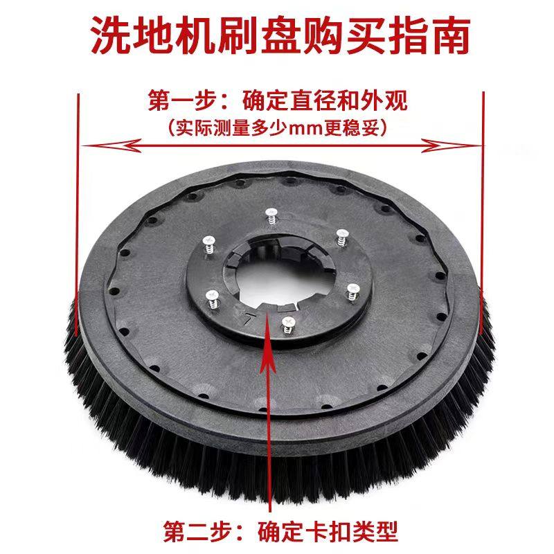 白云17寸175单擦机钢丝刷洗地机仿古刷半钢丝刷混合刷盘开荒保洁,淘宝优惠券,粉丝福利购,淘宝优惠卷
