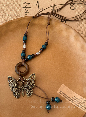 波西米亚陶瓷蝴蝶串珠吊坠项链女异域民族风毛衣链复古高级感配饰