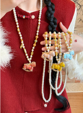 粉色宋锦小马串珠项链女新中式国风毛衣链高级感轻奢小众汉服配饰