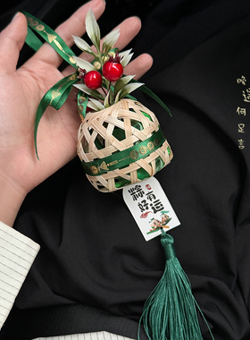端午节手工竹编驱蚊艾草粽子挂件
