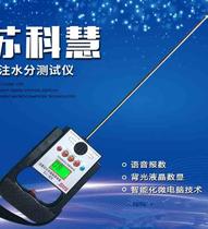   Suhui KH113 Shepherd Grass Moisture Tester Cofalfa Straw Bale Grass Fodder Grass Silage Clover Measuring Water