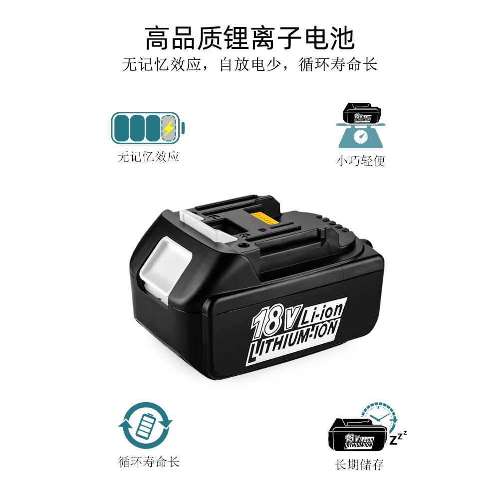 适用Makita牧田18V电池 电动扳手电钻锂电池充电器 牧田电池 - 图2