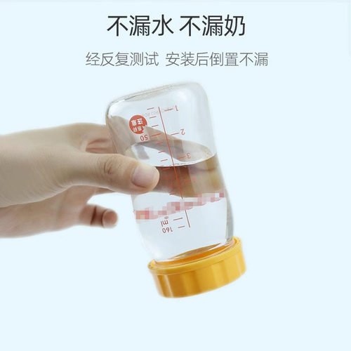 适用贝亲奶瓶盖子密封盖储奶瓶盖垫圈母乳冷藏保鲜密封防尘宽口径 - 图1