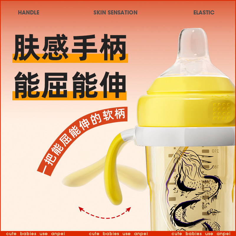 安配奶瓶配件婴儿方形瓶把手柄重力球鸭嘴学饮嘴哈适配于赫根奶瓶,淘宝优惠券,粉丝福利购,淘宝优惠卷