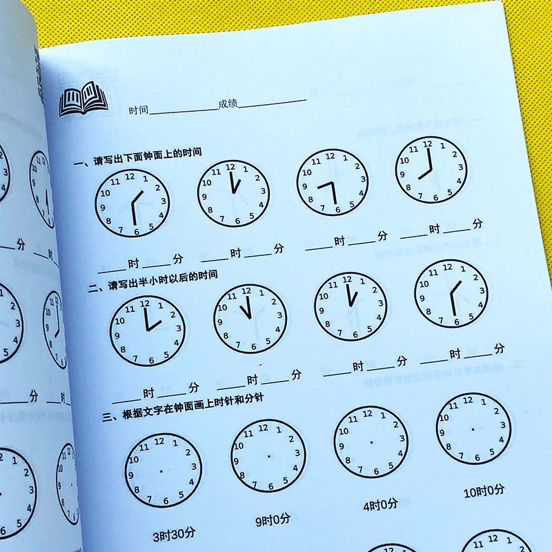 小学生一年级数学认识钟表和时间整点半点专项训练课外作业练习题-图1