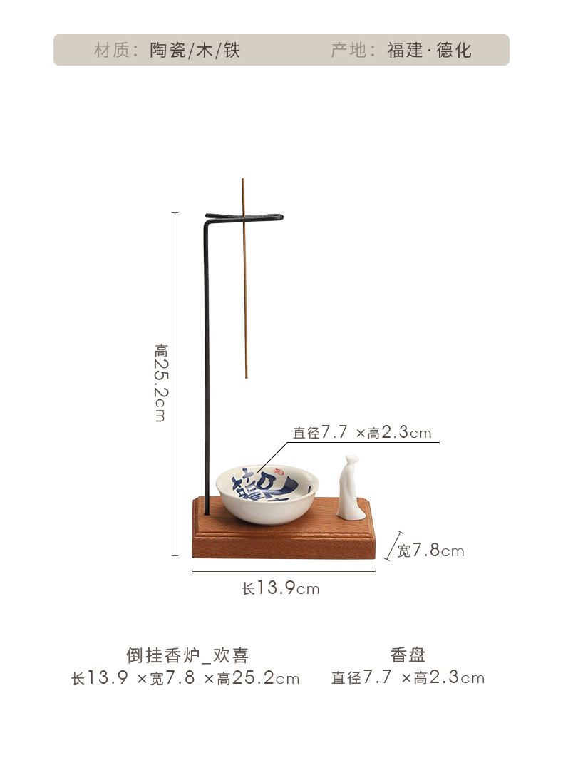 创意倒挂香器线香炉香插香座禅意家用室内香薰炉茶道香道熏香摆件 - 图0