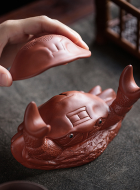 创意紫砂螃蟹茶桌摆件一体茶漏