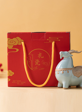 唐风陶瓷羊摆件招财红色生肖