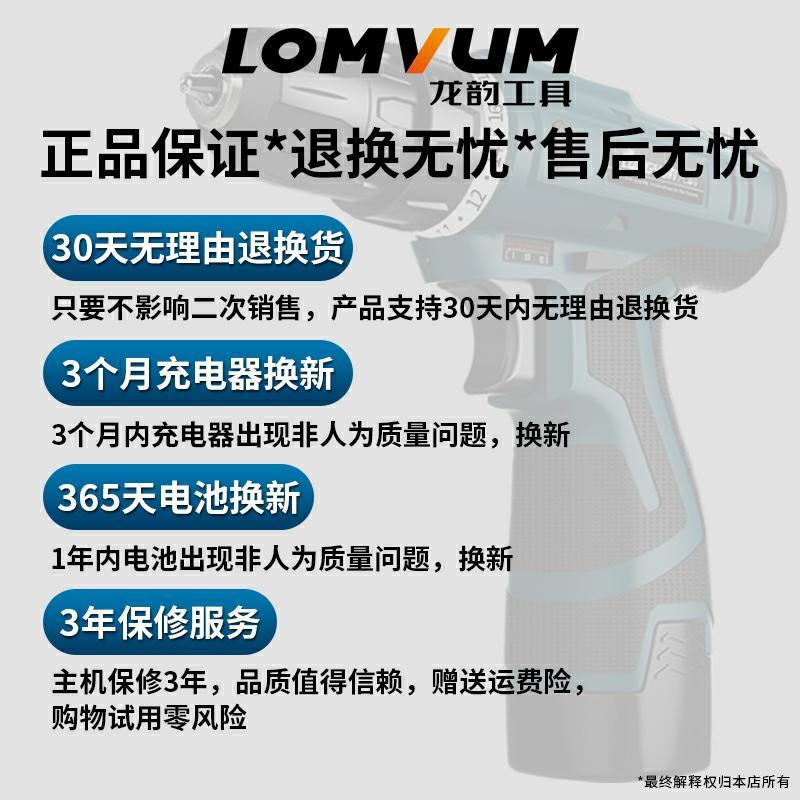 瀚驰锂电手钻25v充电式手电转钻多功能家用充电钻电动工具螺丝刀-图2