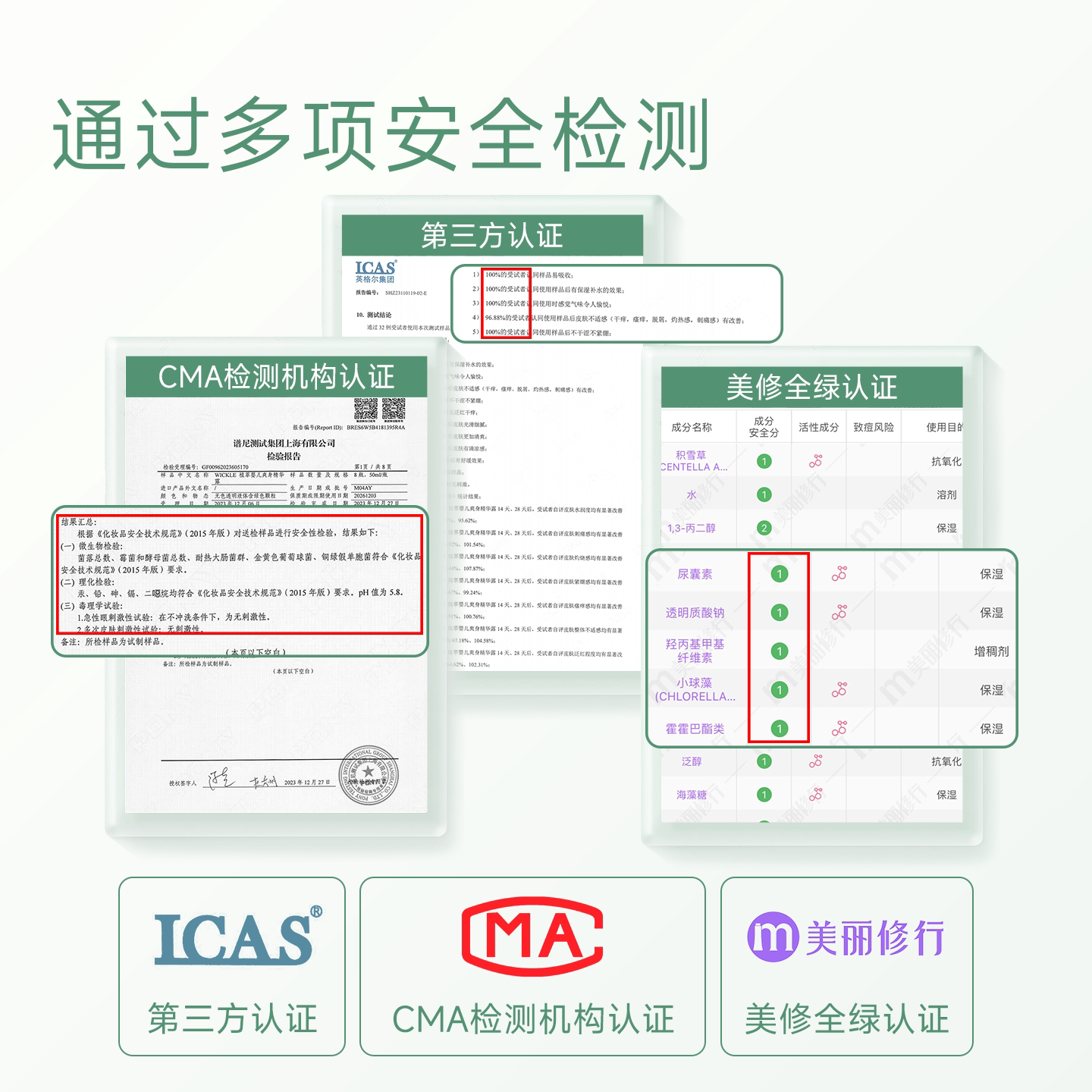 图 5