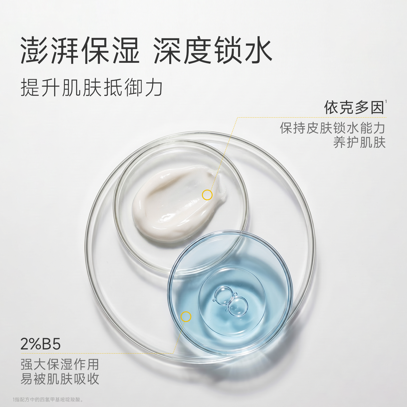 wickle儿童面霜宝宝保湿霜晒后清爽补水晒后保湿宝宝霜春夏通用