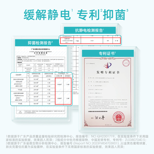 wickle婴儿衣物抑菌柔顺护理剂新生宝宝专用儿童衣服3合1柔顺剂