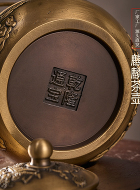 麒麟茶壶黄铜铜器家居客厅桌面装饰山水壶酒壶工艺品茶道用具摆件