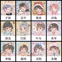 Dragon Year Digital Oil Painting Diy Fill Color XII Zodiac Cartoon Girl Hand-painted Propylene Oil Color Painting Gift