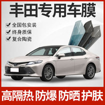 Application of Feng Tian Carolla Lei Ling to put Kai Meirui Weigchi Han Landa Auto cling film Sun thermal insulation glass film