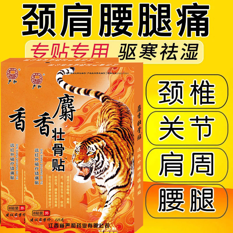 图4