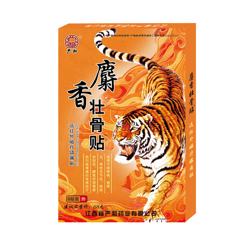 图5