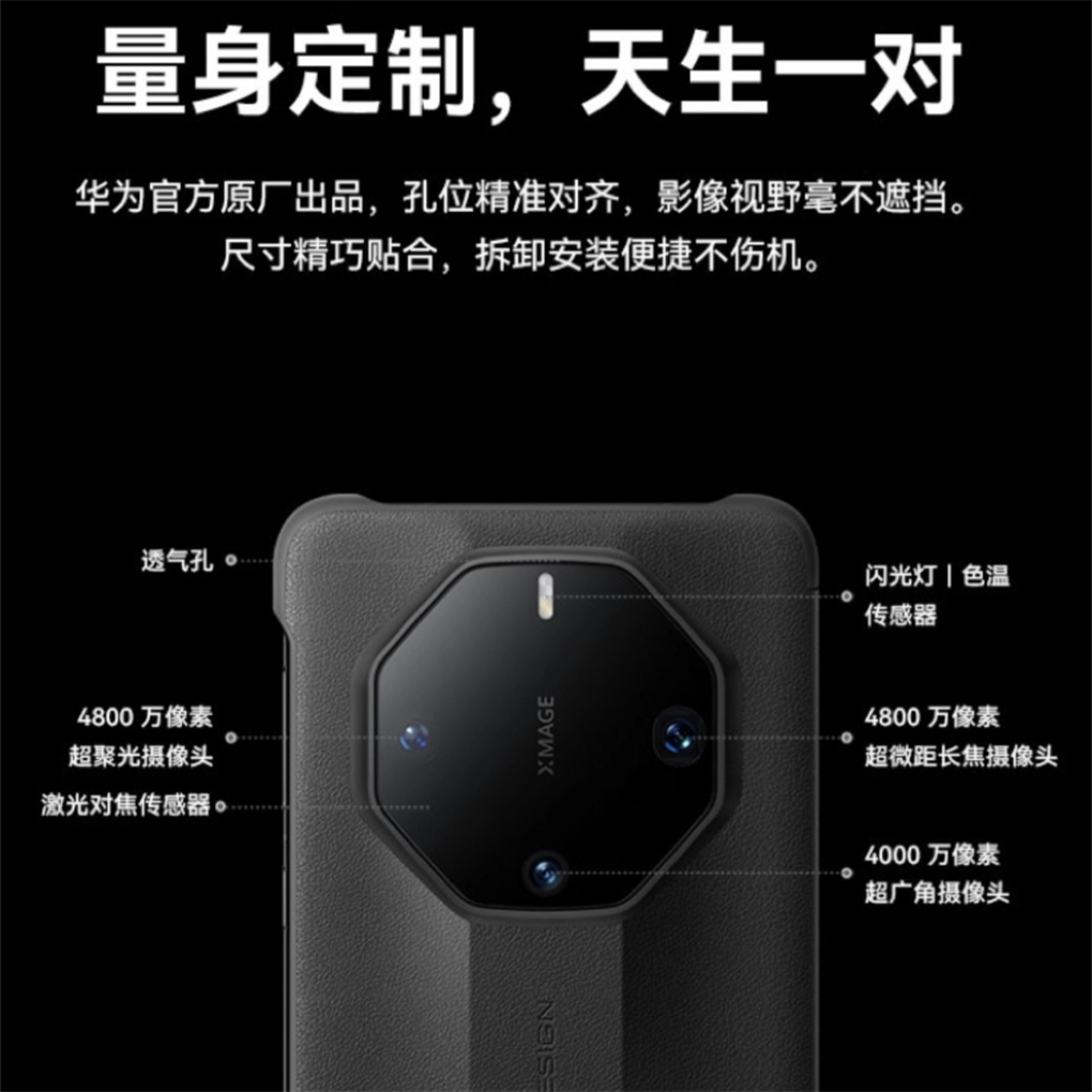 适用于华为Mate60RS非凡大师手机壳原装星钻智能视窗翻盖保护套60rs保时捷原封盒装商务高档全包皮套防摔新款 - 图2