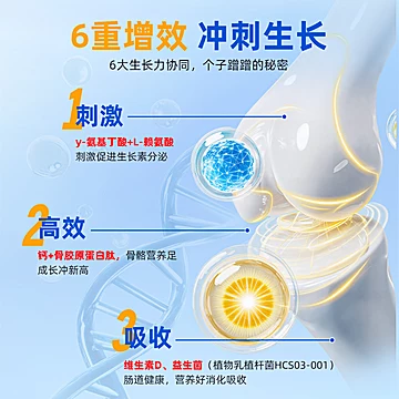 优卡丹DHA凝胶糖果2盒*30粒[30元优惠券]-寻折猪