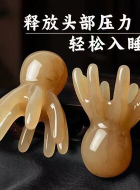 章鱼按摩梳头部经络按摩器头皮穴位头疗梳八爪鱼便携大宽齿刮痧梳