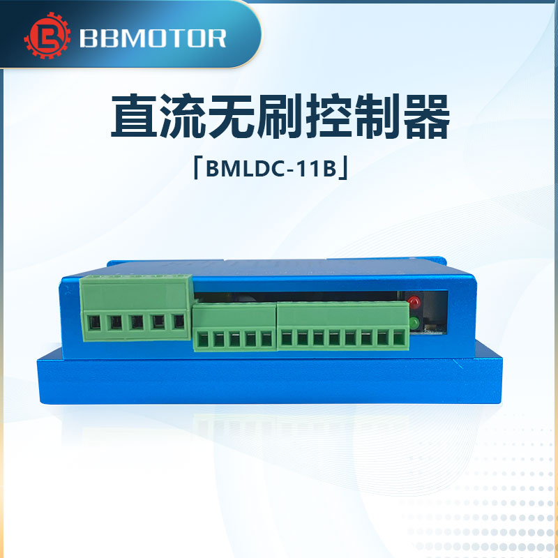 无刷直流控制器驱动定制矢量FOC无霍尔方波CANBUS主从RS485MODBUS - 图2