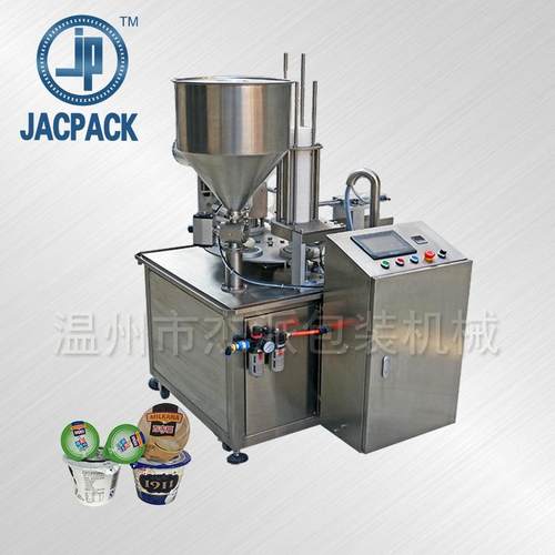 绿豆冰沙灌装封口一体机全自动不锈钢灌装封口ARFS-1R - 图0