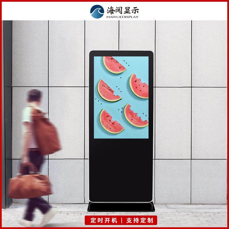 43寸46寸50寸55寸65寸立式广告机显示屏播放器落地触摸查询一体机,淘宝优惠券,粉丝福利购,淘宝优惠卷