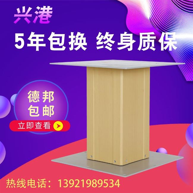 Lift Tatami Lift Tatami Tatami Lift Lift Table Lifting Table Lifting Table Electric Table Terrace