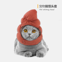Hot Pushy Tsamba Styling Pet Hat Teddy Dress Up To Blame Cat Hat Cat Head Cover Pet Supplies