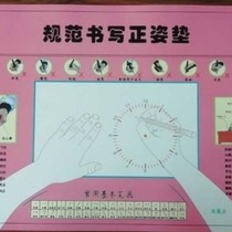 Watch Disc Practice Calligraphy And Writing Pads Healthy Desk Pad Spec Posture Hard Pen Calligraphy Grip Wrists Practice Clock Dial